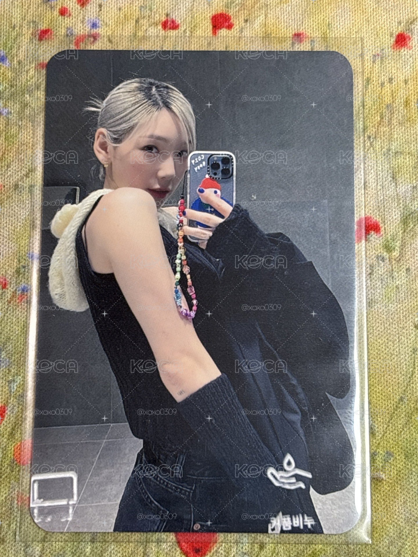 太妍 taeyeon INVU DCTY