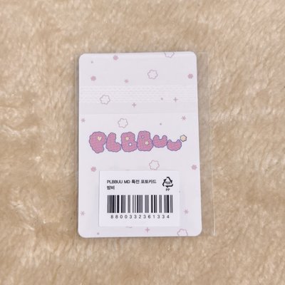 PLAVE PLBBUU MD滿額 BAMBY