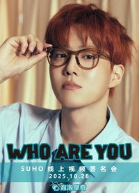 Who Are You 泡泡摩奇 線上簽售