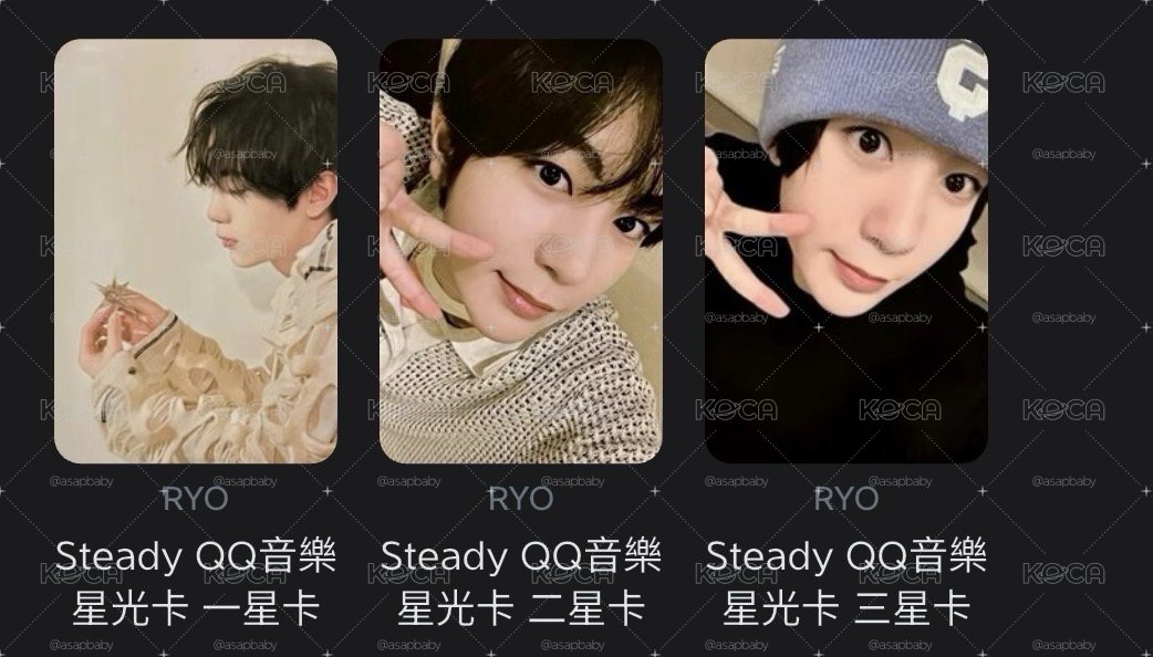 1～3星一套