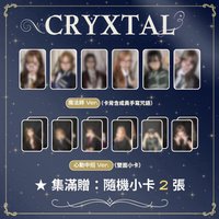 魔法學院 隨機小卡