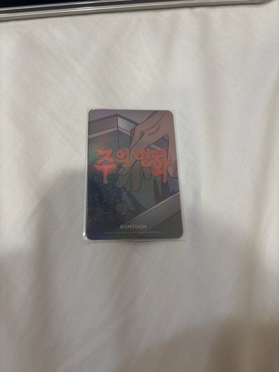 草莓卡