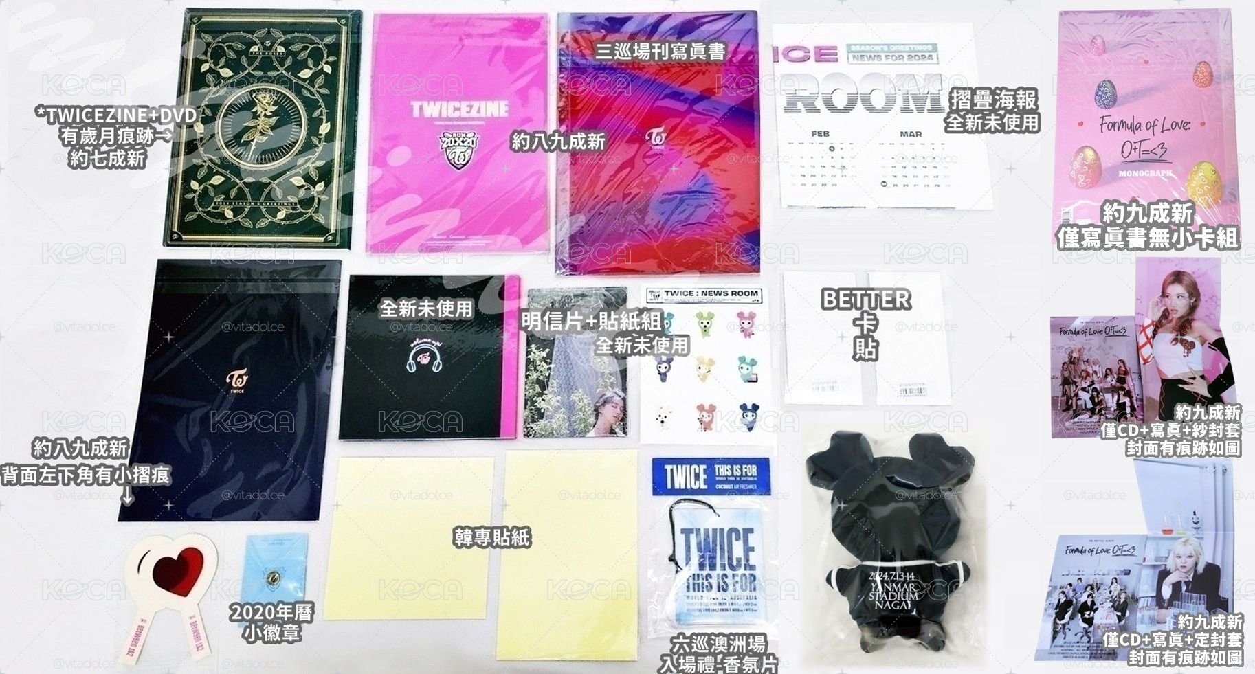 TWICE PHOTOBOOK GOODS SET TWICEZINE LOVELY 寫真書場刊周邊 編號見圖三 💕