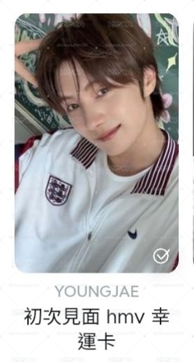 ๐๐ ๐ฆ๐๐๐๐๐ ใฏใใใพใใฆ hmv ๅนธ้ๅก