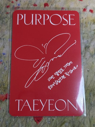 太妍 taeyeon PURPOSE