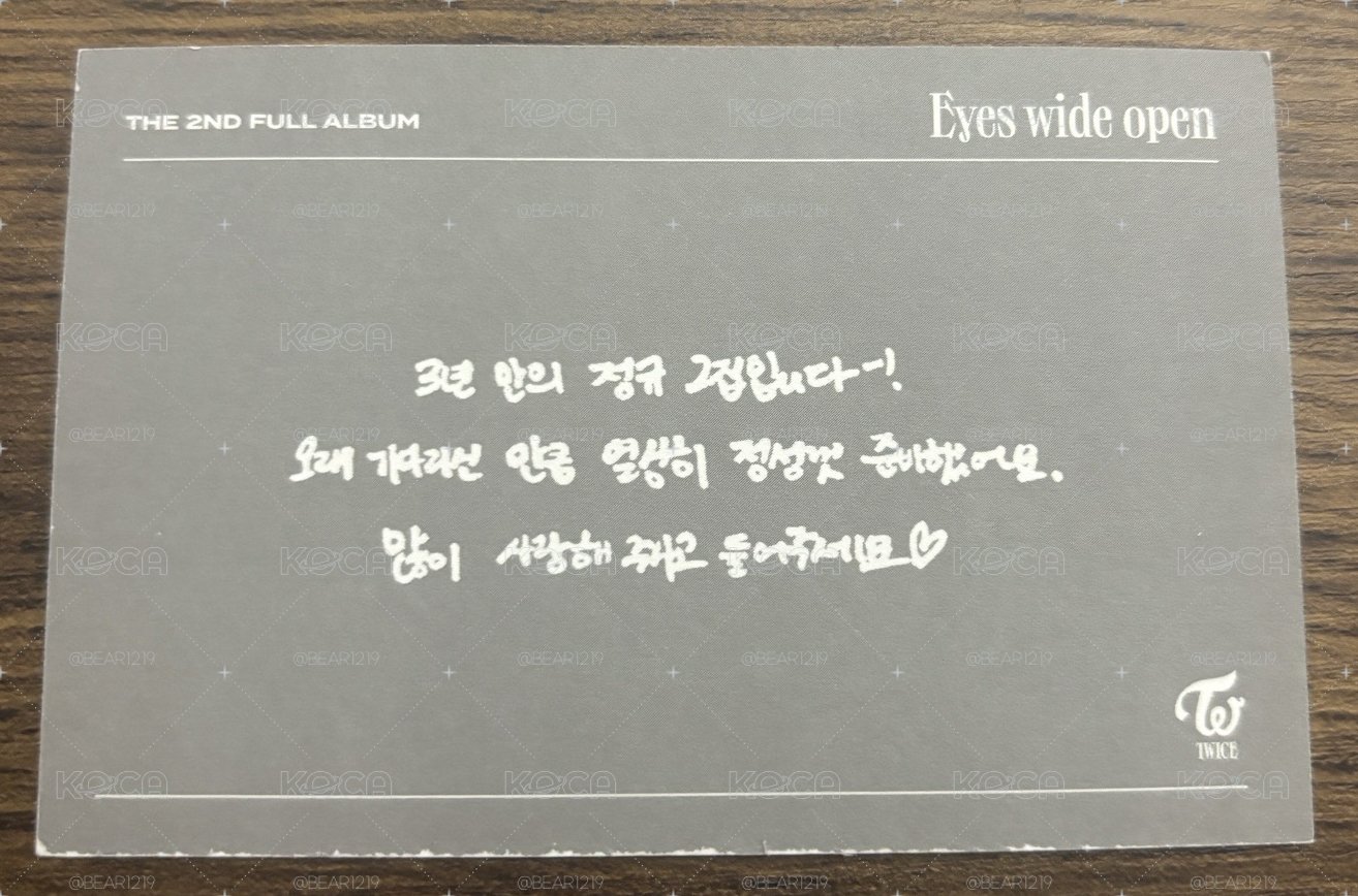 彩瑛❤️Eyes Wide Open留言卡