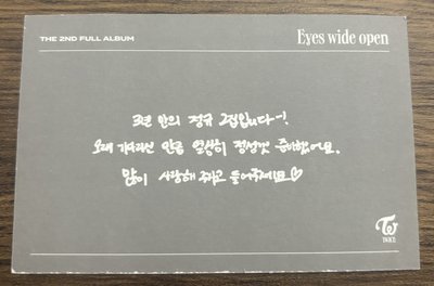 彩瑛❤️Eyes Wide Open留言卡