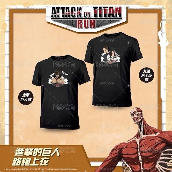 【官方正版】進擊的巨人 ATTACK ON TITAN RUN 聯名 路跑上衣 紀念T恤 進擊巨人款 黑色短T