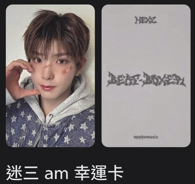 AM LD幸運卡-TOMOYA🐧YUKI🦦
