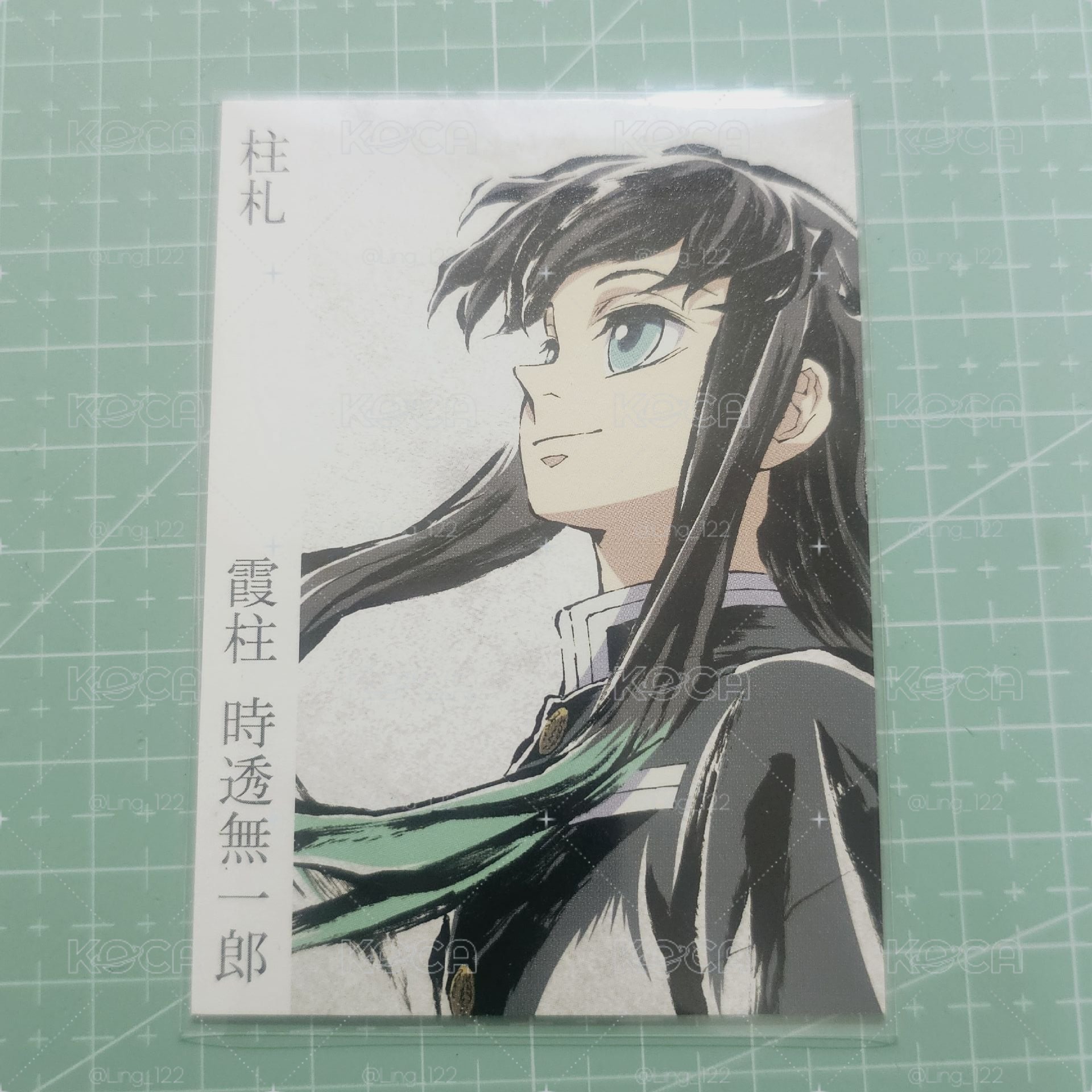 時透 柱展柱札