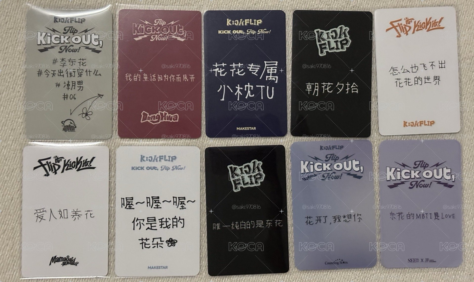 李東花 中背卡