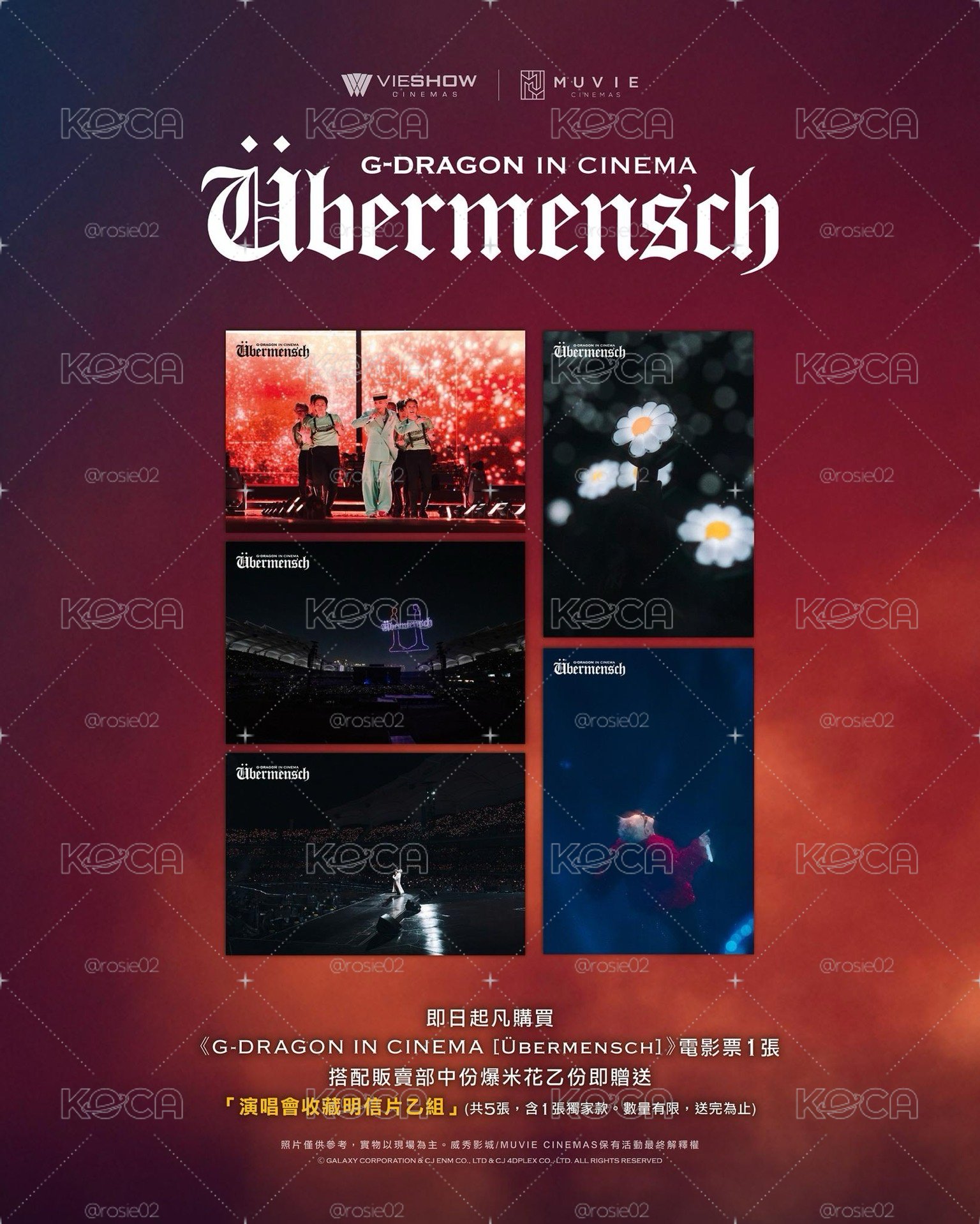 𝐆-𝐃𝐑𝐀𝐆𝐎𝐍 𝐈𝐍 𝐂𝐈𝐍𝐄𝐌𝐀 Übermensch 明信片