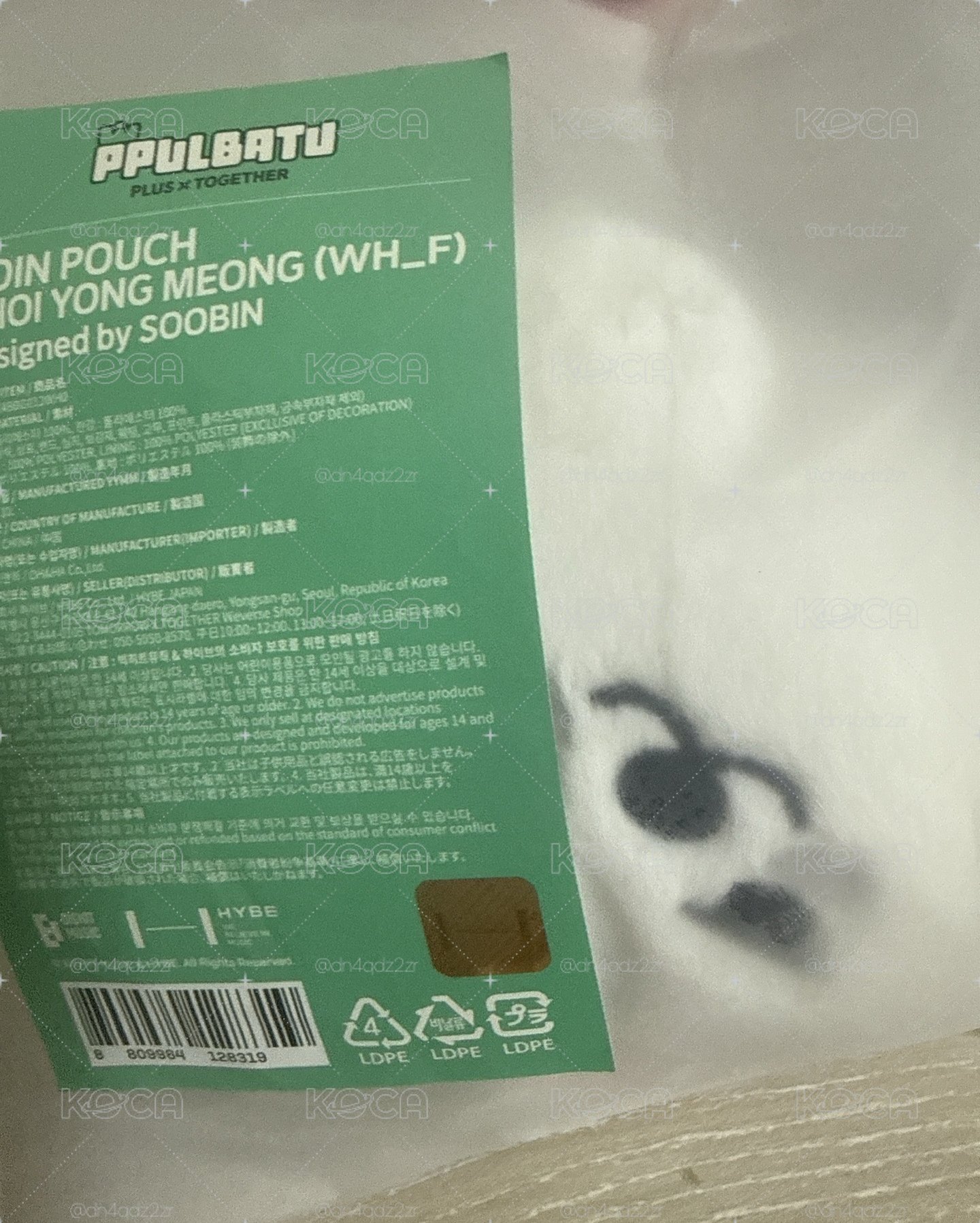 勇猛零錢包