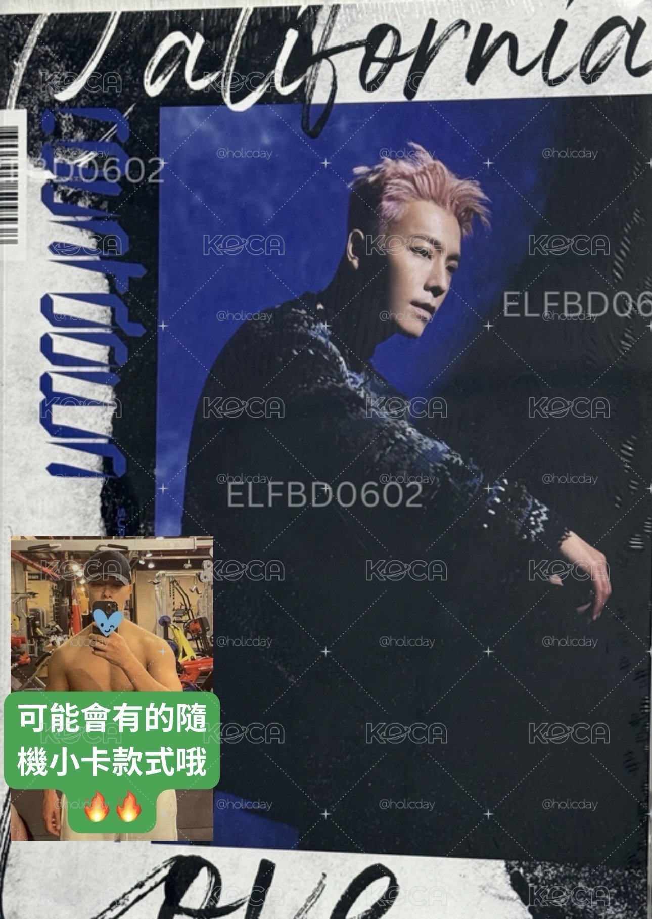 全新未拆 東海版 D&E 正規一輯 Countdown California Love版 
