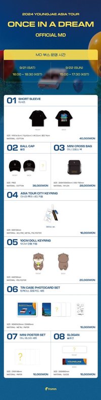 2024 ASIA TOUR [ONCE IN A DREAM] MD 周邊