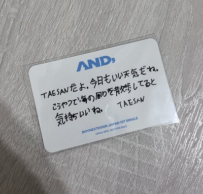 🍀AND空專/專卡