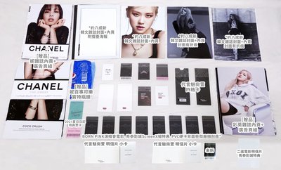 BLACKPINK JENNIE & ROSÉ SET 妮&彩英小卡周邊區 💙 編號見圖三 💕