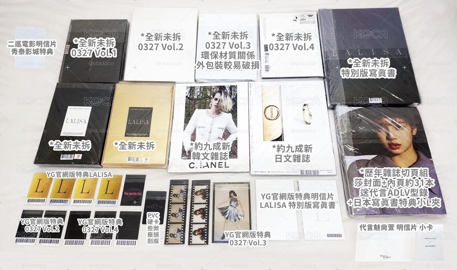 BLACKPINK LISA SET LALISA小卡專輯周邊區 💛 編號見圖三 💕