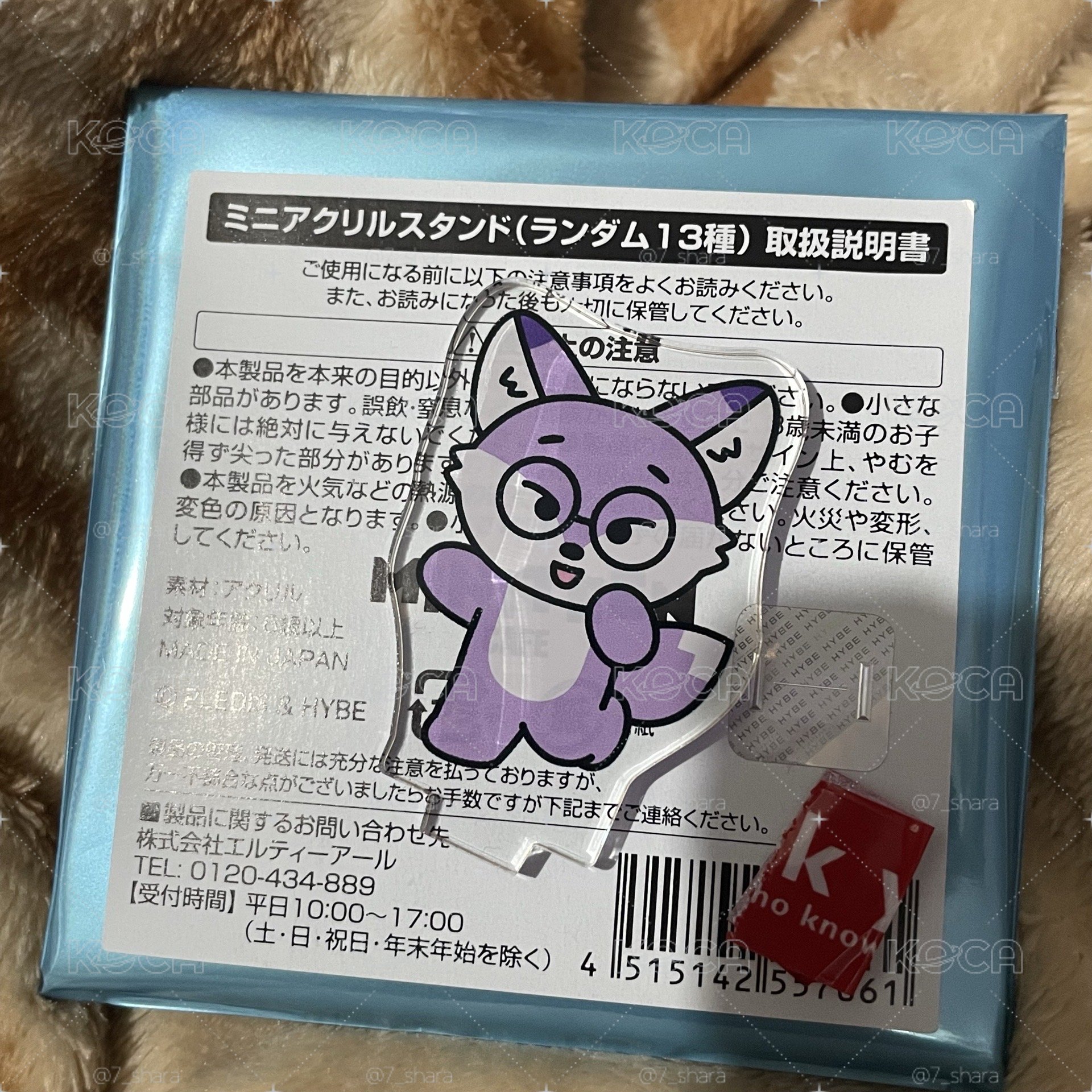 日本咖啡廳立牌
