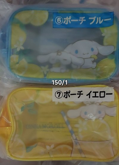 大耳狗 夏日檸檬一番賞 透明收納包 壓克力吊飾
