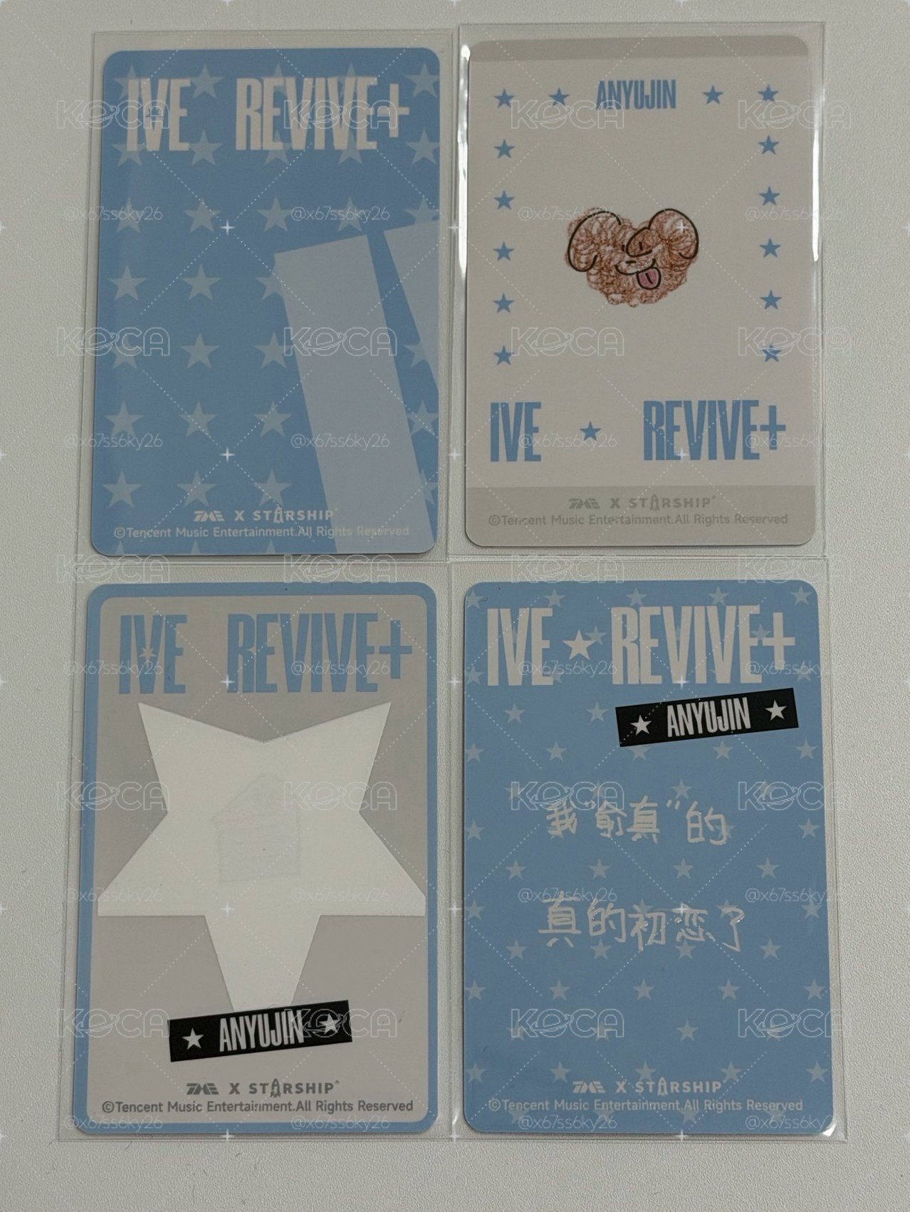 ive 星光卡 俞真