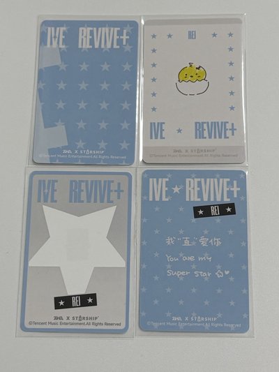 ive 星光卡 rei 1-4星一套