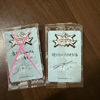 NCTDREAM 帝努 小卡 中文卡背