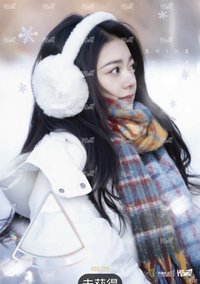 驕陽似我 相冊集 HIT 衣料PATCH演員印簽 明信片 799編