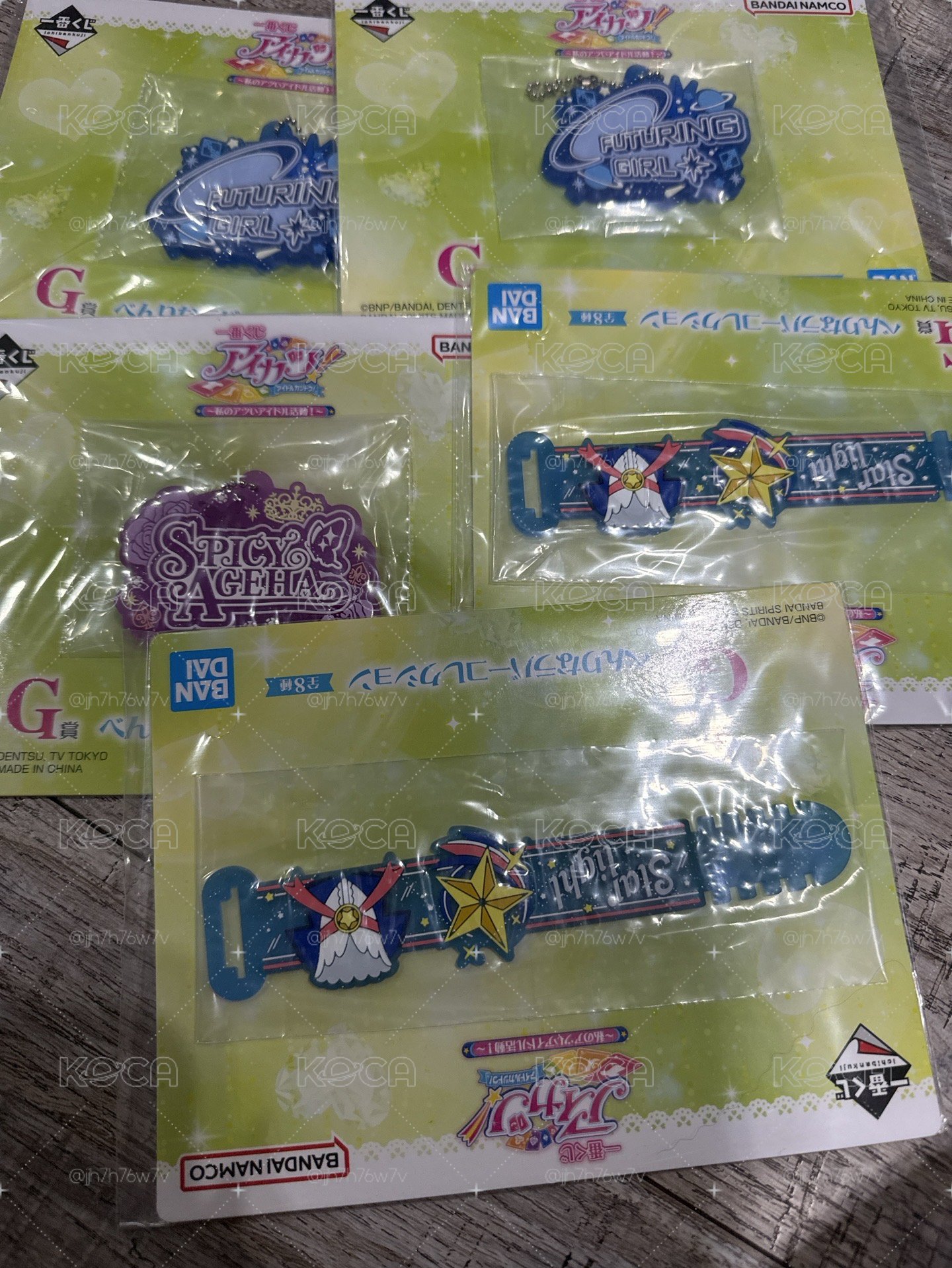b賞大娃