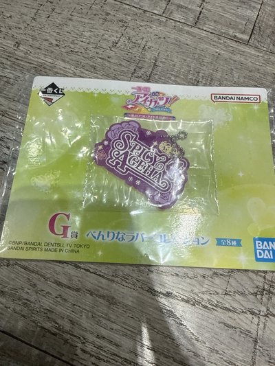 b賞大娃