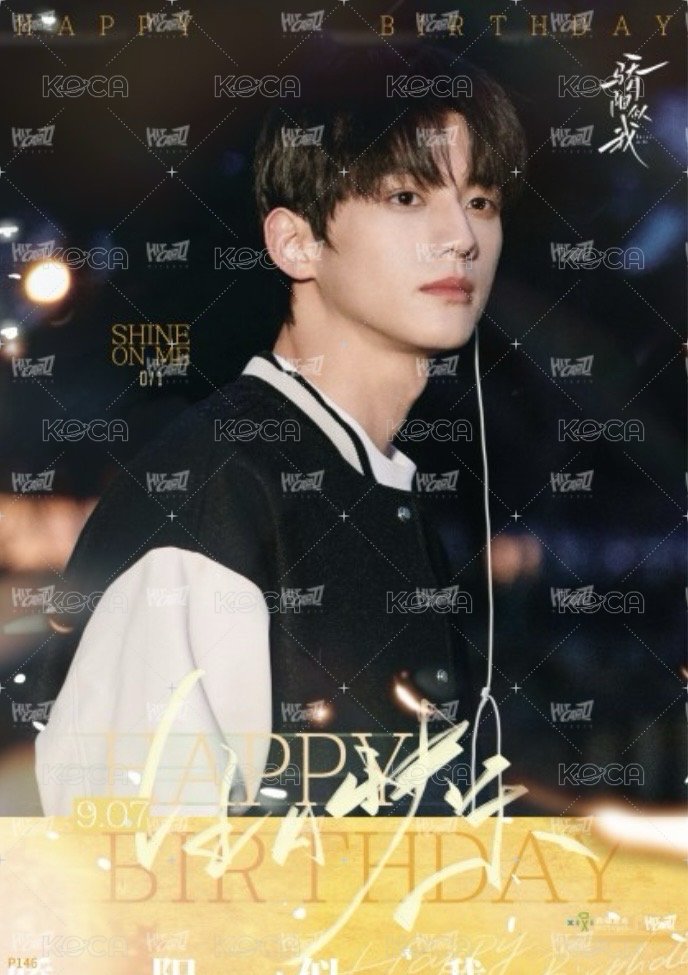 驕陽似我 相冊集 HIT 生日演員印簽 明信片 1編 背面