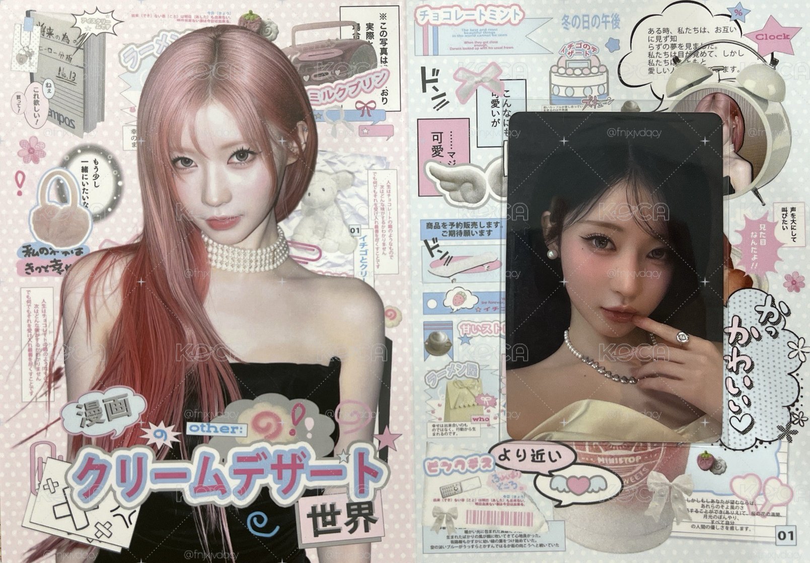 （快速競標）CHOOM ma幸運角