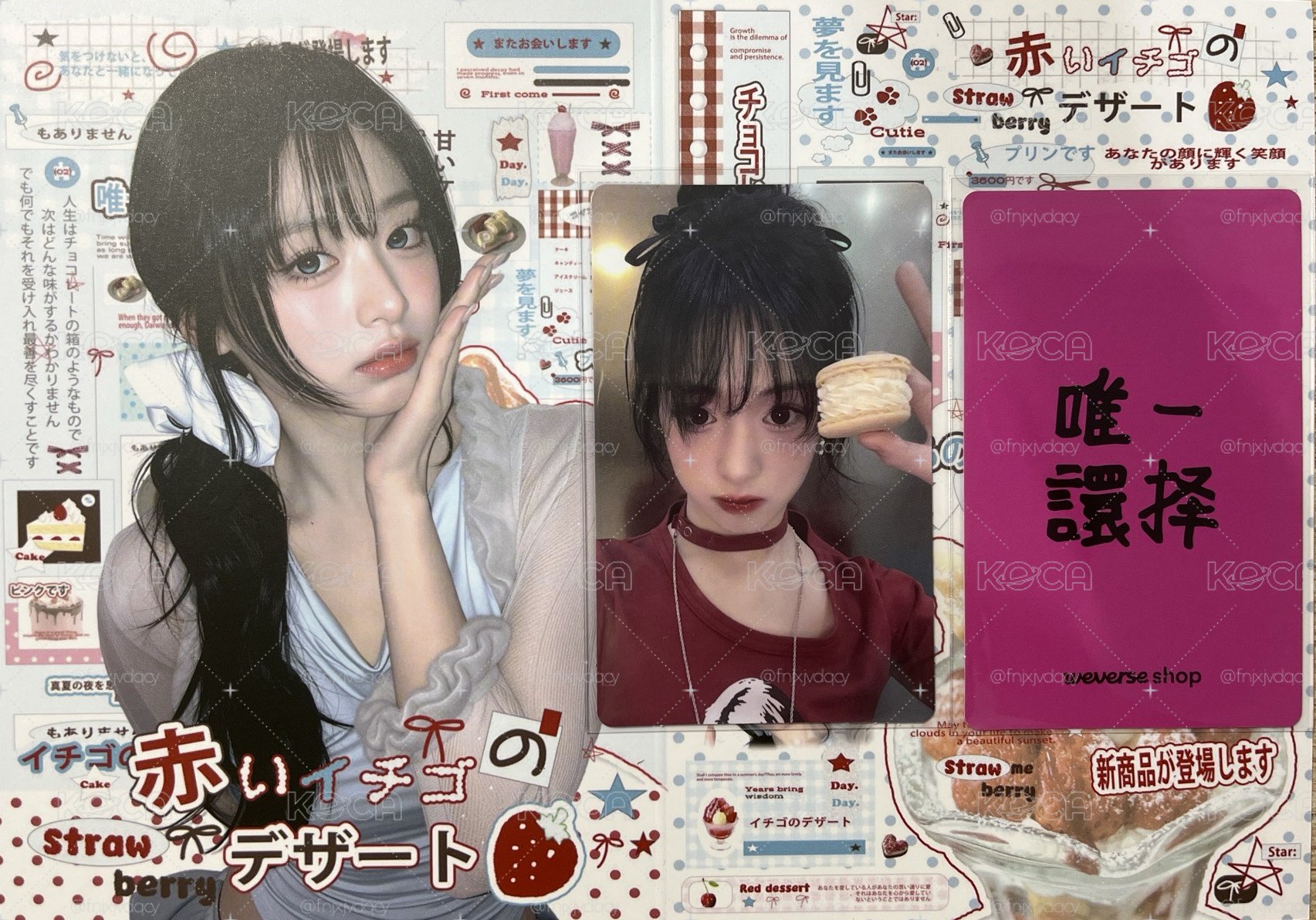 （快速競標）DRIP wvs情人節馬卡龍中背賢—唯一譞择
