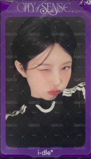 娟