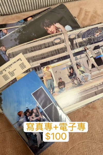 全現貨！出清出清！