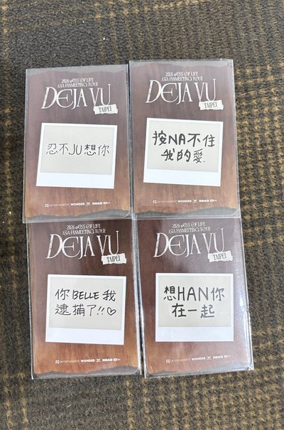台北入場卡