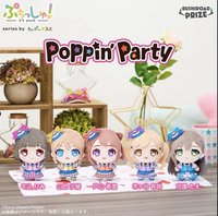 Bushiroad Poppin’ Party Plush 吊偶