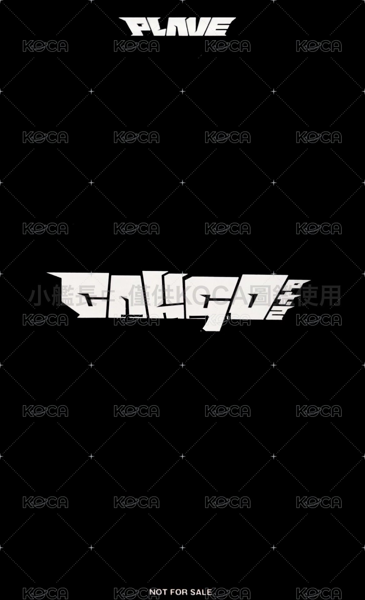 迷四 animate 特典卡  背面