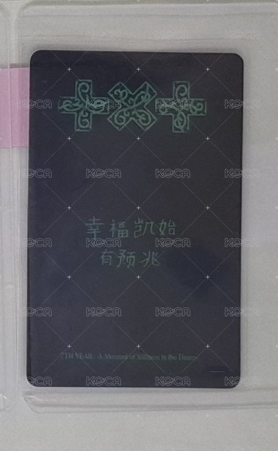 一直娛2.0寧單特典