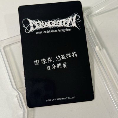 特典 中文卡背 吉