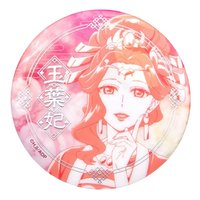 億奇 釉雪 徽章 