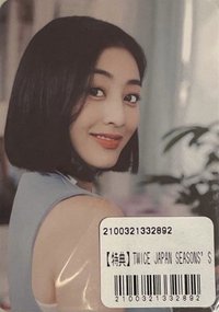 23‘JP年曆 特典卡 