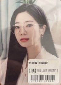 23‘JP年曆 特典卡