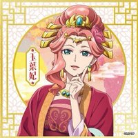 SUNRISEPOP 紙品 
