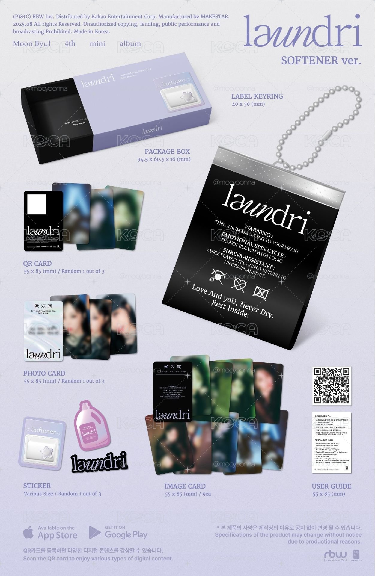 [現貨]全新未拆專輯-玟星迷你四輯《laundri》