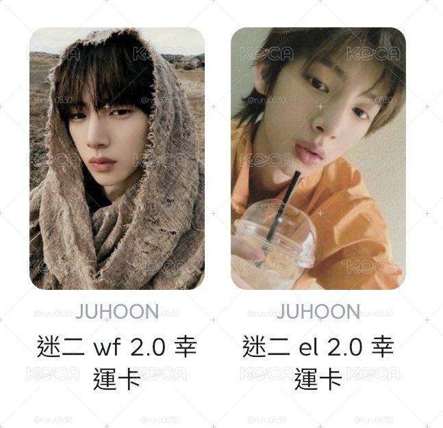 we el2.0幸運卡