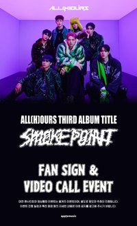 Smoke Point APPLE MUSIC 簽售特典