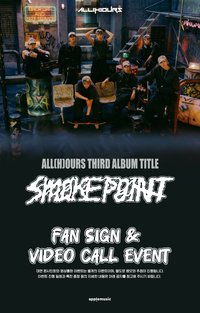Smoke Point APPLE MUSIC 簽售特典