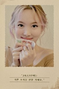 22’年曆 明信片 