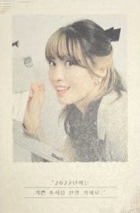 22’年曆 明信片 